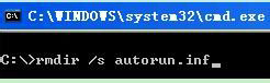 WinXP系统AUTORUN.INF怎么删除？删除AUTORUN.INF文件夹的方法