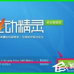 我来分享如何恢复Win10系统Realtek（如何恢复win10系统f盘和g盘）