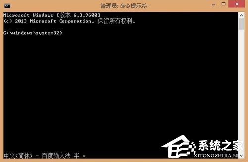 分享Win8系统如何使用扫描修复系统文件命令SFC