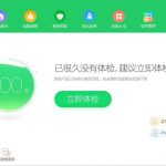 我来分享Win10开机总是会自动弹出热门资讯怎么办