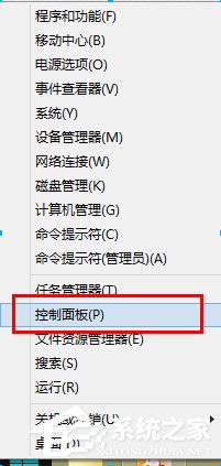 分享Win8如何关闭病毒防护程序