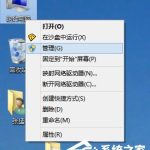 我来分享Win10显卡驱动更新的方法（Win10显卡驱动更新失败）