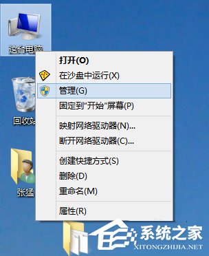 Win10显卡驱动更新的方法