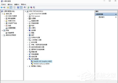 Win10显卡驱动更新的方法