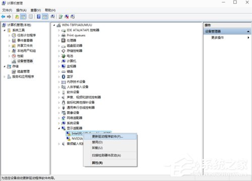 Win10显卡驱动更新的方法