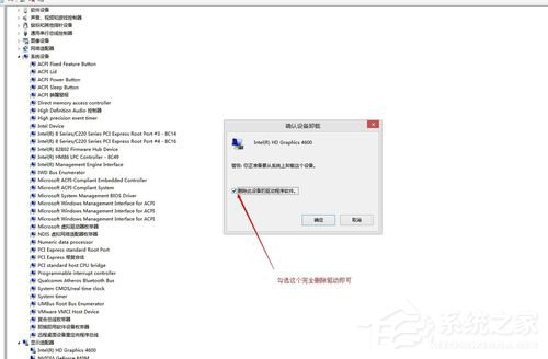 Win10显卡驱动更新的方法