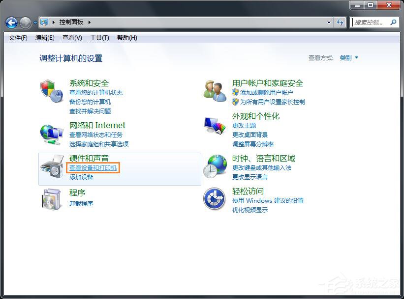 Win7怎么连接XP共享的打印机？局域网打印机怎么设置共享？