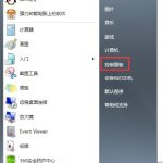 我来分享Win7系统虚拟内存怎么设置最好（Win7虚拟内存怎么设置）