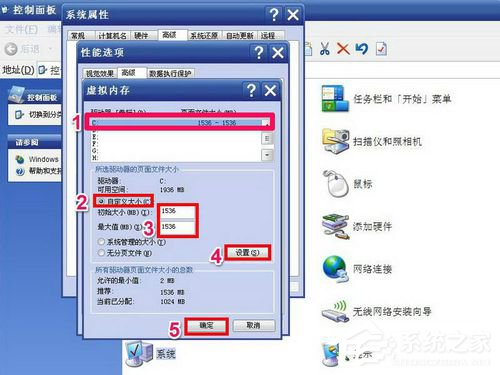 Win7系统虚拟内存怎么设置最好？