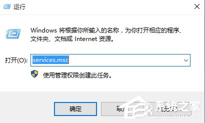 dns出错怎么回事？Win10系统dns服务器未响应如何修复？