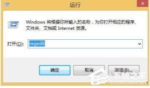 我来教你Win8.1本地搜索坏了怎么办