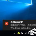 我来分享Win10病毒防护怎么关闭（win10病毒防护关闭不了）