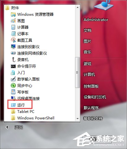 我来分享Win7如何打开系统服务（win7系统服务怎么打开）