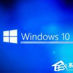 分享Win10中了冰河木马的解决方法