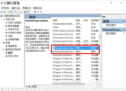 Win10如何优化系统？Win10优化系统的方法