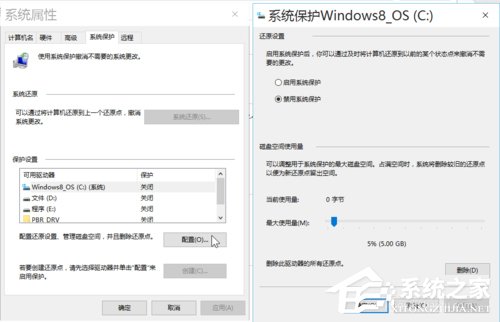 Win10如何优化系统？Win10优化系统的方法