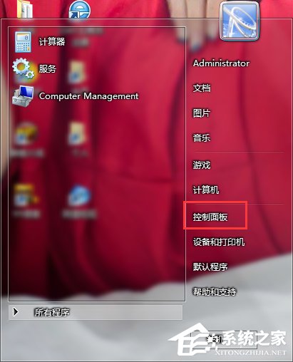 我来教你Win7怎么设置家长控制（win7怎么设置家长控制时间）