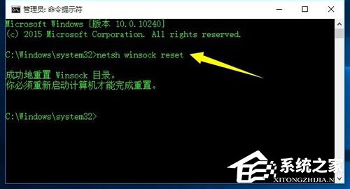 Win10除了Edge以外的浏览器都不能上网怎么办？