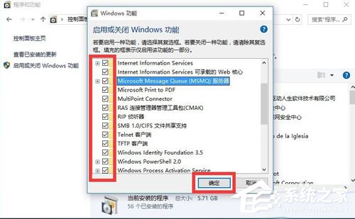 Win10除了Edge以外的浏览器都不能上网怎么办？