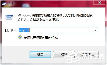 Win7如何清理注册表？清理注册表的方法