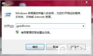 我来教你Win7打印机共享设置密码的方法（打印机共享没有设置密码还是需要密码）