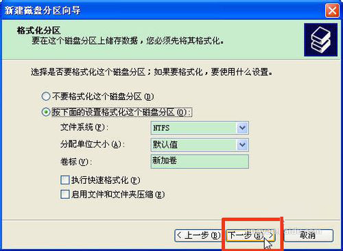 怎么安装固态硬盘？怎么给固态硬盘分区？