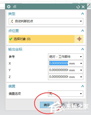 UG齿轮画法 UG绘制圆柱型齿轮的方法