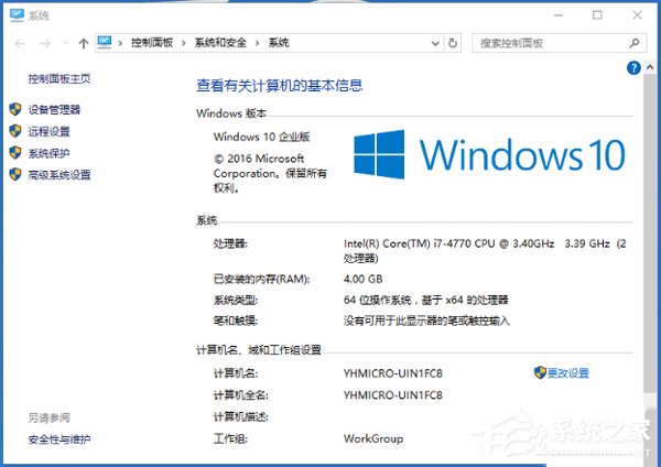 我来教你Win10系统更新后玩不了游戏的解决方法