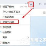 教你Win10更改默认下载器的方法（win10更改默认摄像头）