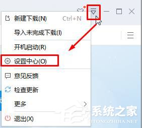 教你Win10更改默认下载器的方法（win10更改默认摄像头）