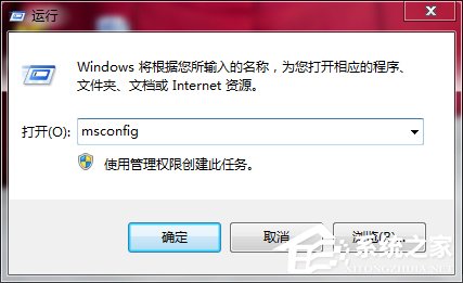 分享Win7笔记本电脑关机后没有完全断电怎么解决