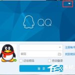 小编分享Win7系统防火墙限制QQ登录的方法