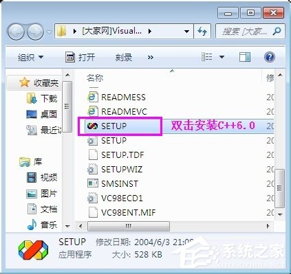 我来分享VC++6.0怎么安装（vc++6.0怎么安装在windows10）