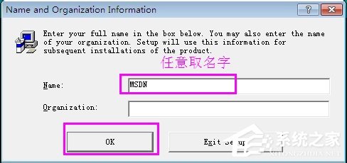 VC++6.0怎么安装？VC++6.0安装教程