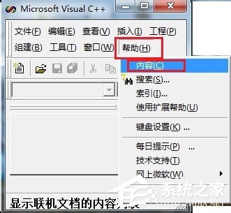 VC++6.0怎么安装？VC++6.0安装教程