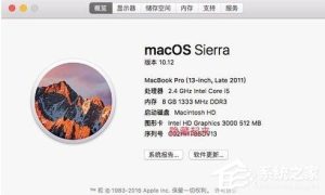 教你Win10系统安装了MacBookPro后没有声音怎么办