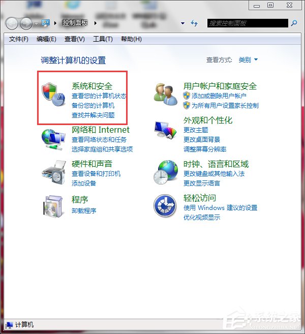 Win7系统还原怎么用？系统还原的方法和步骤