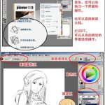 教你Painter手绘漫画详细教程