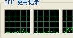 我来分享Win7电脑内存使用率高如何解决