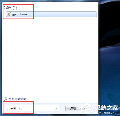 Win7打不开任务管理器如何解决？