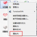 我来教你Win7虚拟内存怎么设置最好（win7虚拟内存怎么设置最好4g）