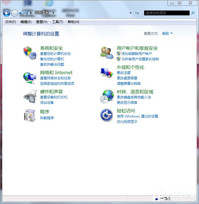 Win7系统如何优化？系统优化的方法和步骤