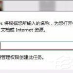 我来教你Win10电脑使用cad时无法直接拖拽打开文件怎么办