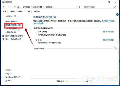 Win10怎么开启快速启动？Win10开启快速启动的方法