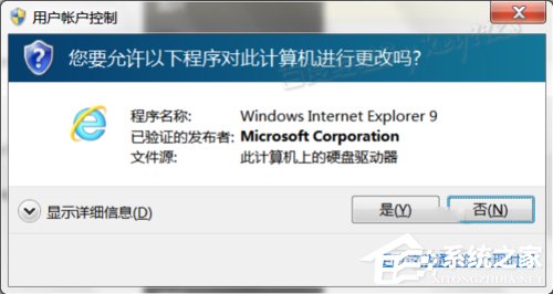 Win7系统IE应用程序错误怎么办？