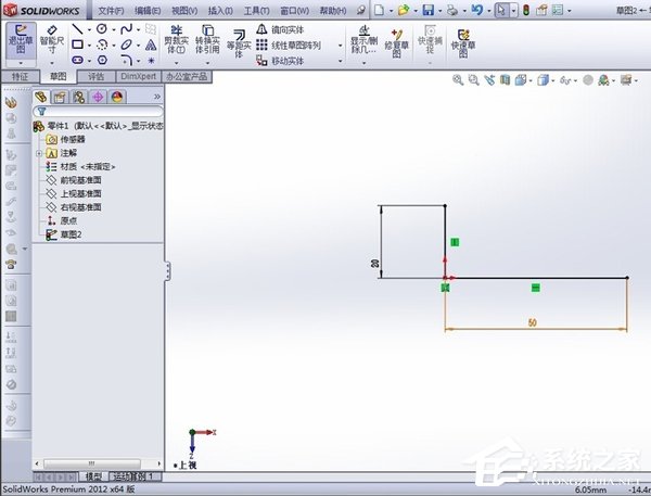 solidworks使用：如何绘制钣金特征