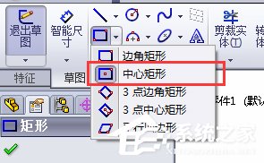 SolidWorks如何使用？SolidWorks教程