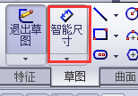 SolidWorks如何使用？SolidWorks教程