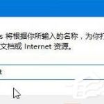 小编分享Win10清除U盘使用痕迹的方法