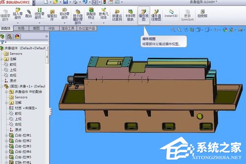 我来教你SolidWorks怎么生成爆炸图（solidworks生成爆炸图后怎么保存）